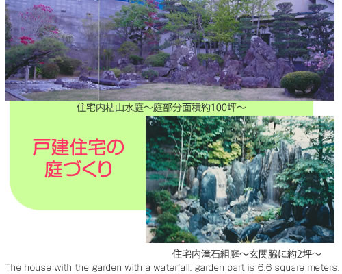 窓から眺めるベランダ景園